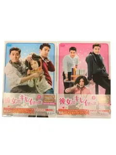 彼女はキレイだった　韓国版　DVDボックス1・2セット 彼女はキレイだった 韓国版 DVDボックス1・2セット Amazon.co.jp