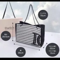 ダーリッチ DDロゴツイードトートバッグ ノベルティ