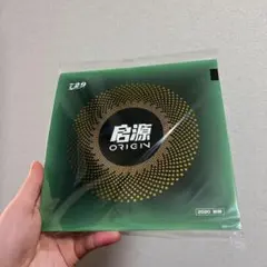 卓球　ラバー　粘着　729 新作ラバー　啓源　ＯＲＩＧＩＮ　キョウヒョウ系　Ｈ3