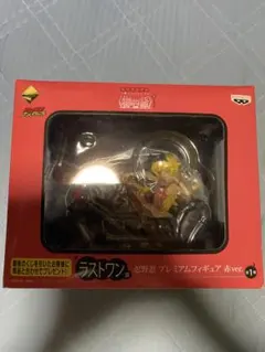 暦ノ至福ノ時 ラストワン 忍野忍