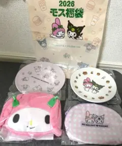 【即購入可】2026年モス福袋 マイメロディー お食事券なし ラスト1