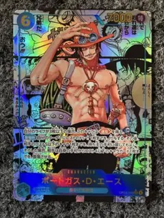 f*o様 受け継がれる意志　ポートガス・D・エースコミパラ ポートガス・D・エース レッドコミパラ(受け継がれる意志)の買取