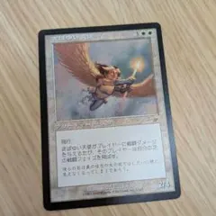 【MTG】まばゆい天使 日本語版 マジックザギャザリングのサムネイル