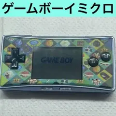 2026年最新】ゲームボーイミクロポケモンバージョンの人気アイテム