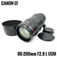 ❁憧れのLレンズ❁CANON キヤノン EF 80-200mm F2.8Lのサムネイル