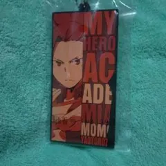 僕のヒーローアカデミア 一番くじ -死闘-八百万百ラバーキーホルダー