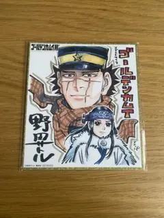 ゴールデンカムイ展