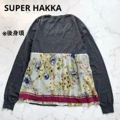 スーパーハッカ　長袖カーディガン　異素材合体　Ｆ　グレー　花柄　綿