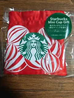 スターバックス　ミニ巾着　No.1