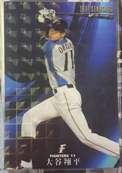 2017 プロ野球チップス スターカード 北海道日本ハムファイターズ 大谷翔平