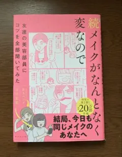 liko様 リクエスト 2点 まとめ商品