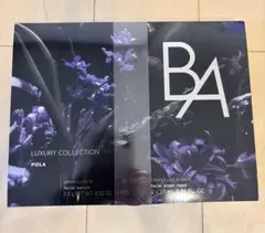 2026年最新】pola グランラグゼの人気アイテム - メルカリ