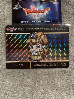 ガチャ ドラゴンクエスト カードダス Vol.1 ローラ姫