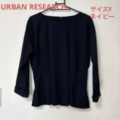 アーバンリサーチ トップス ブラウス ネイビー フリーサイズ F レディース