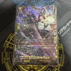 2026年最新】崩仇雪魂 マルディアス＆コユキ FFRの人気アイテム - メルカリ