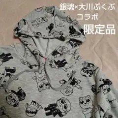 銀魂✕大川ぶくぶ パーカー コラボ コラボレーション М