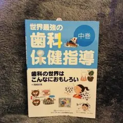 2026年最新】岡崎好秀の人気アイテム - メルカリ