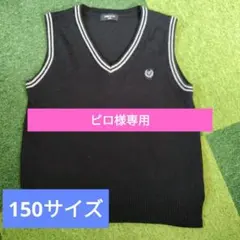 COMME CA ISM コムサイズム ニットベスト 150Aサイズ ブラック