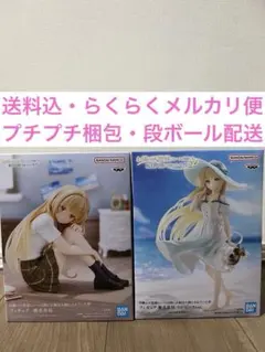 お隣の天使様にいつの間にか駄目人間にされていた件 椎名真昼2種セット