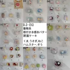 スクイーズ バラ売り 粉付き水感 デザートスイーツ ケーキ momoco