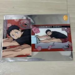 ハイキュー 体力測定 クリアカード 福永招平