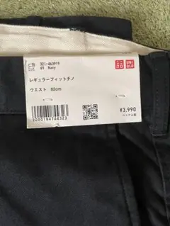 ユニクロ　レギュラーフィットチノ ウエスト82 ネイビー系
