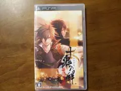 PSP 十鬼の絆