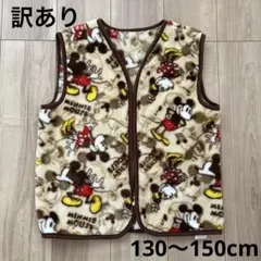 ミッキーミニー キッズスリーパー 寝冷え防止 130〜150cm 訳あり