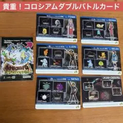 ポケモンコロシアム ダブルバトルカードe+ 未開封4パック - メルカリ
