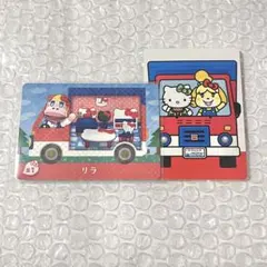 [あつ森 とび森 amiiboカード] サンリオ リラ キティ ★おまけ付き