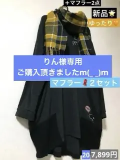 ハイネックゆったりチュニックワンピ☆新品