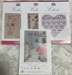 DMC 刺繍図案4点セット