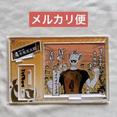 ハイキュー!! バースデイ名場面ジオラマフィギュア 2025 木兎光太郎