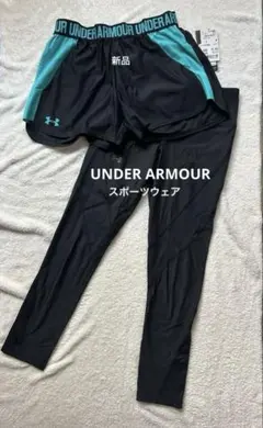 UNDER ARMOURショートパンツ(新品)とレギンスセット Mスポーツウェア