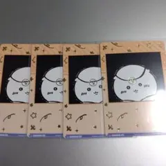 箔押し　4枚セット　くりまんじゅう　BR　ちいかわ　ヴァイスシュヴァルツブラウ