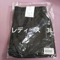 レディース デニム調 レギンスパンツ ズボン 3Lサイズ BELLUNA 黒