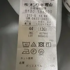 【UVカット/接触冷感】ストレッチジョーゼット ケープデザイン カットソー