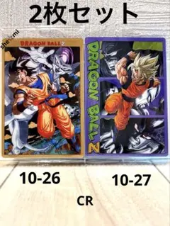 2026年最新】ドラゴンボール イタジャガの人気アイテム - メルカリ