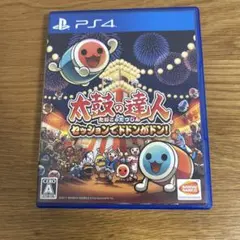 PS4 太鼓の達人 セッションでドドンがドン!