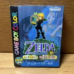 ゼルダの伝説 時の章 ゲームボーイカラー専用 箱説明書付き 動作確認済み