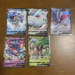 ポケモンカード Vカードセット 5枚
