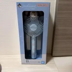 mofusand 一番くじ ハンディファン 扇風機 - Mercari | Rakufun