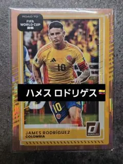 サッカー　サイン　カード　ハメス・ロドリゲス panini soccer ハメス ロドリゲス パラレル - メルカリ