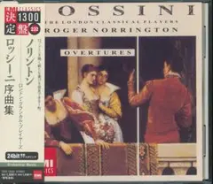 中古CD ロッシーニ「歌劇序曲集」 ロジャー・ノリントン