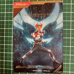 ガンバレジェンズ CX05-020⭐︎ 仮面ライダーアギト シャイニングフォーム