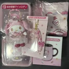 マイメロディ グッズセット