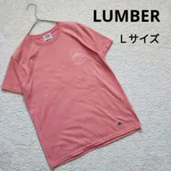 LUMBER ランバー　半袖Tシャツ　ピンク　レディース　男女兼用　Ｌサイズ