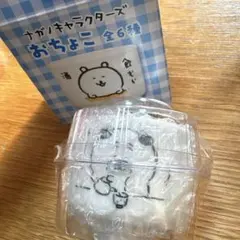 ナガノキャラクターズおちょこ パグ