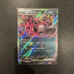 Item thumbnail for item 89380e39-4fe1-41a5-a65d-ad1eafe9ae21