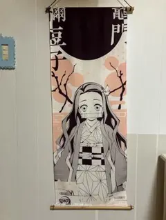 鬼滅の刃 竈門禰豆子 手ぬぐい